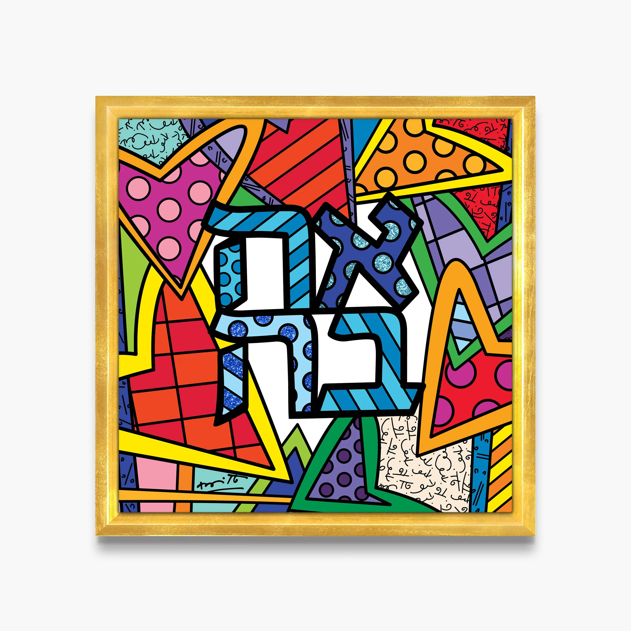 Ahava (Love) - Limited Edition Print - Image 12
