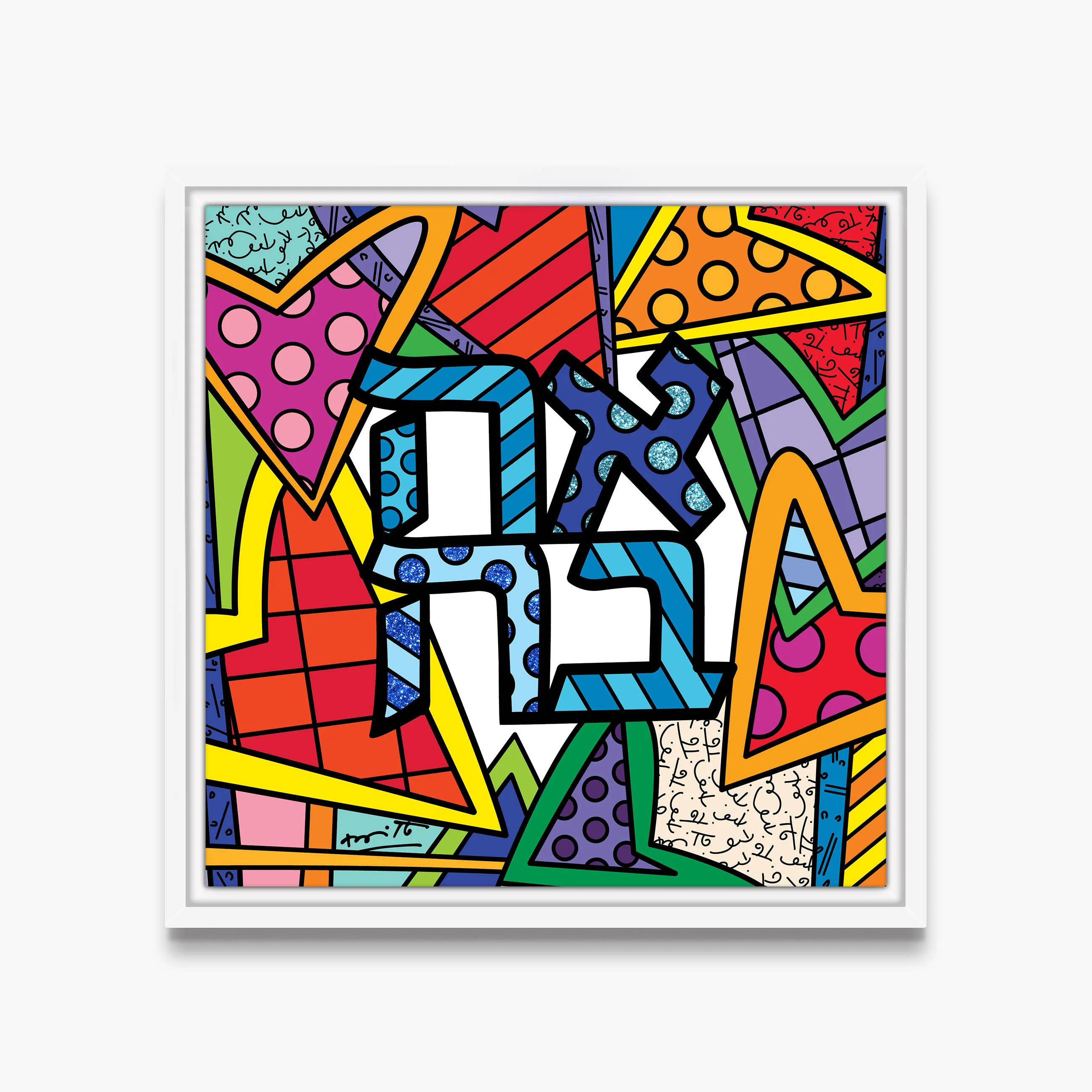 Ahava (Love) - Limited Edition Print - Image 15