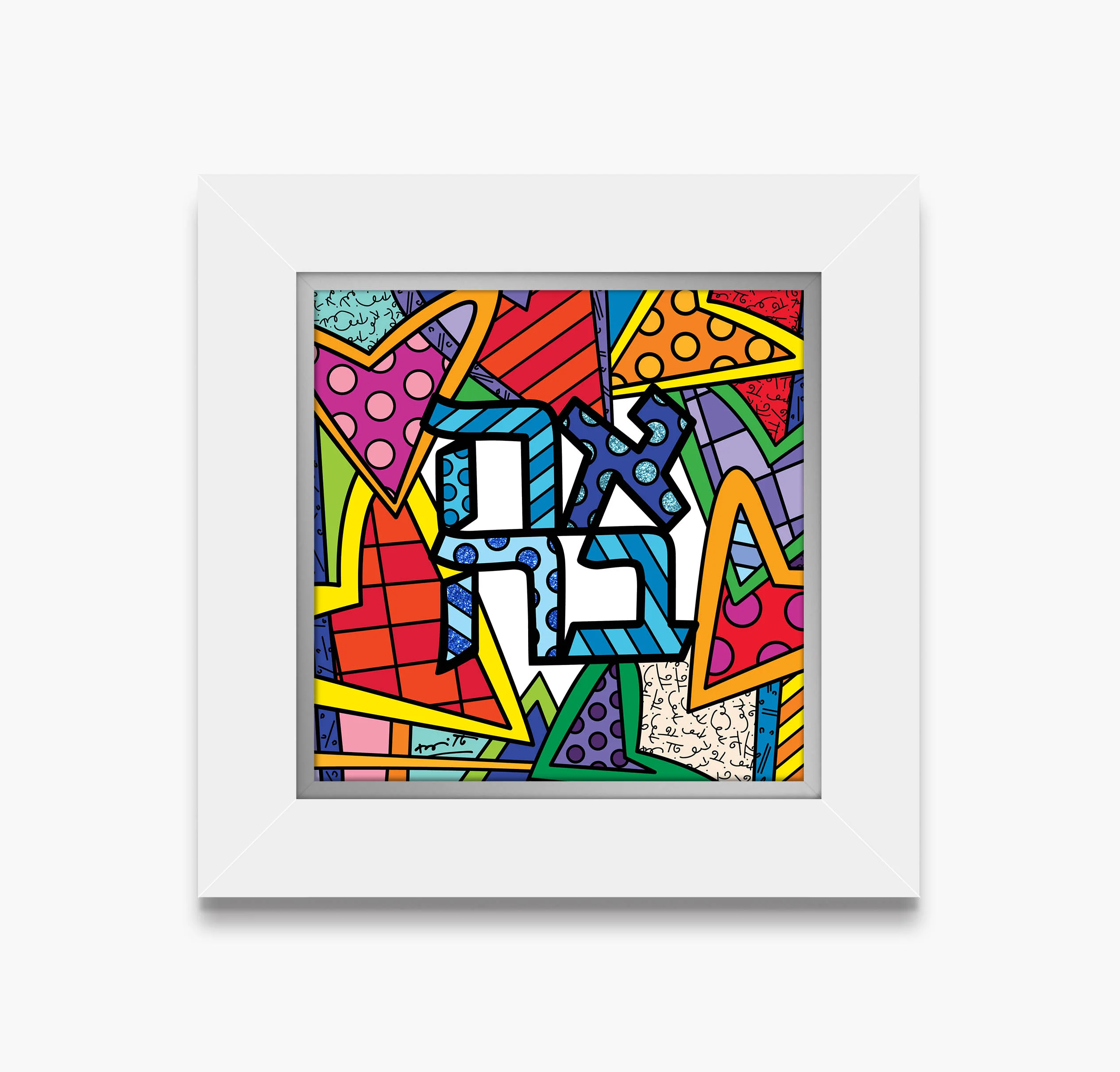 Ahava (Love) - Limited Edition Print - Image 16
