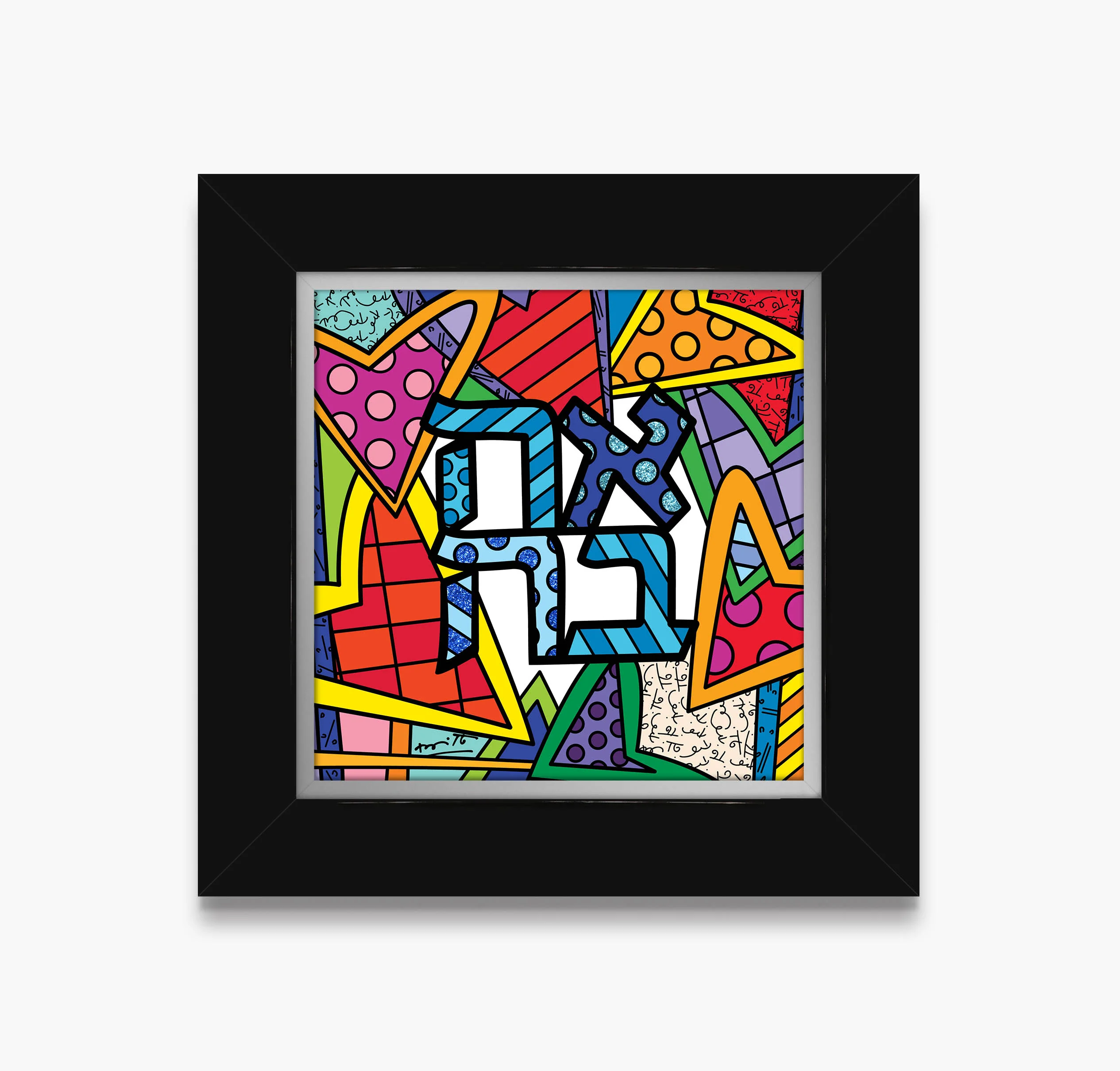 Ahava (Love) - Limited Edition Print - Image 4