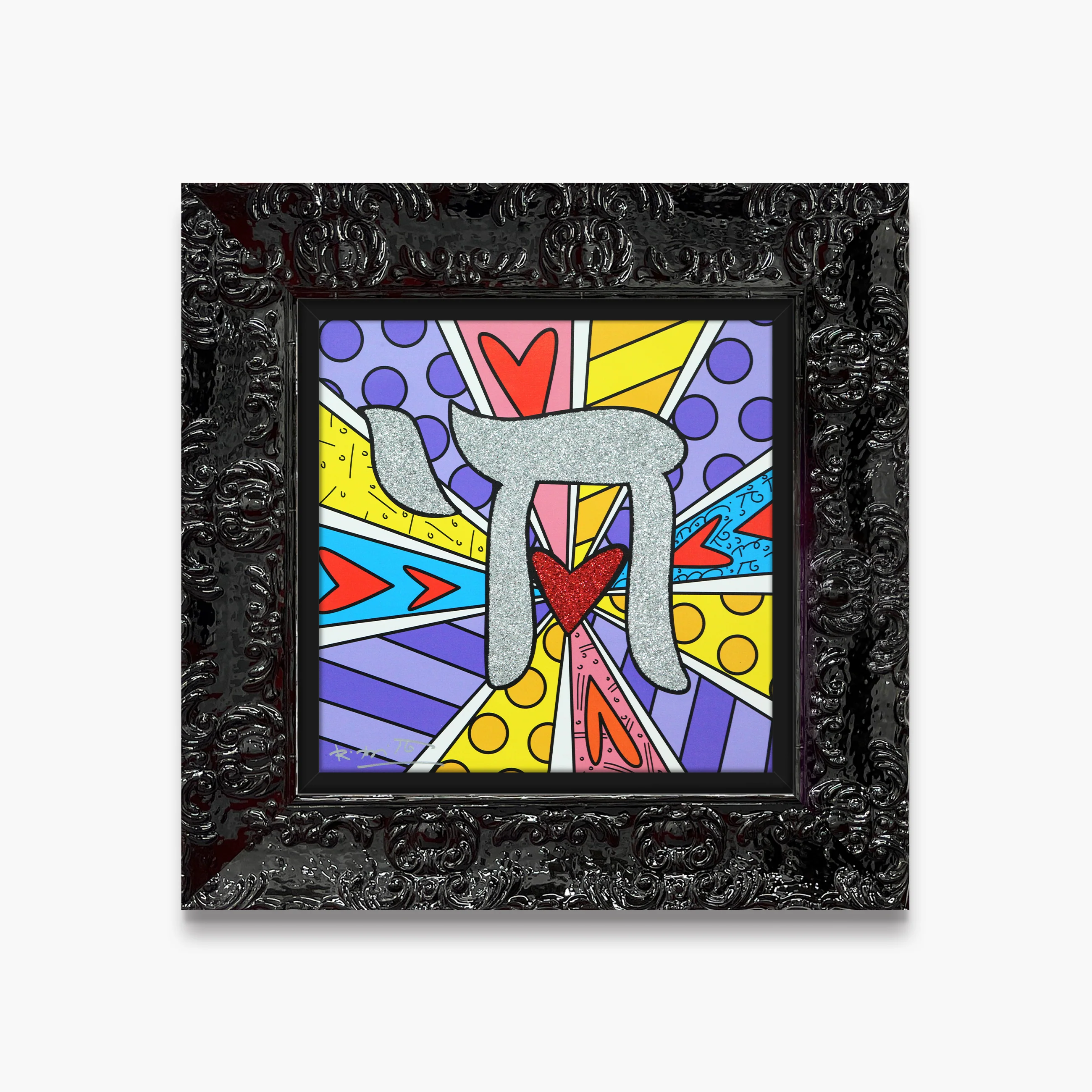 Israel Collection (Chai) - Limited Edition Print - Image 10