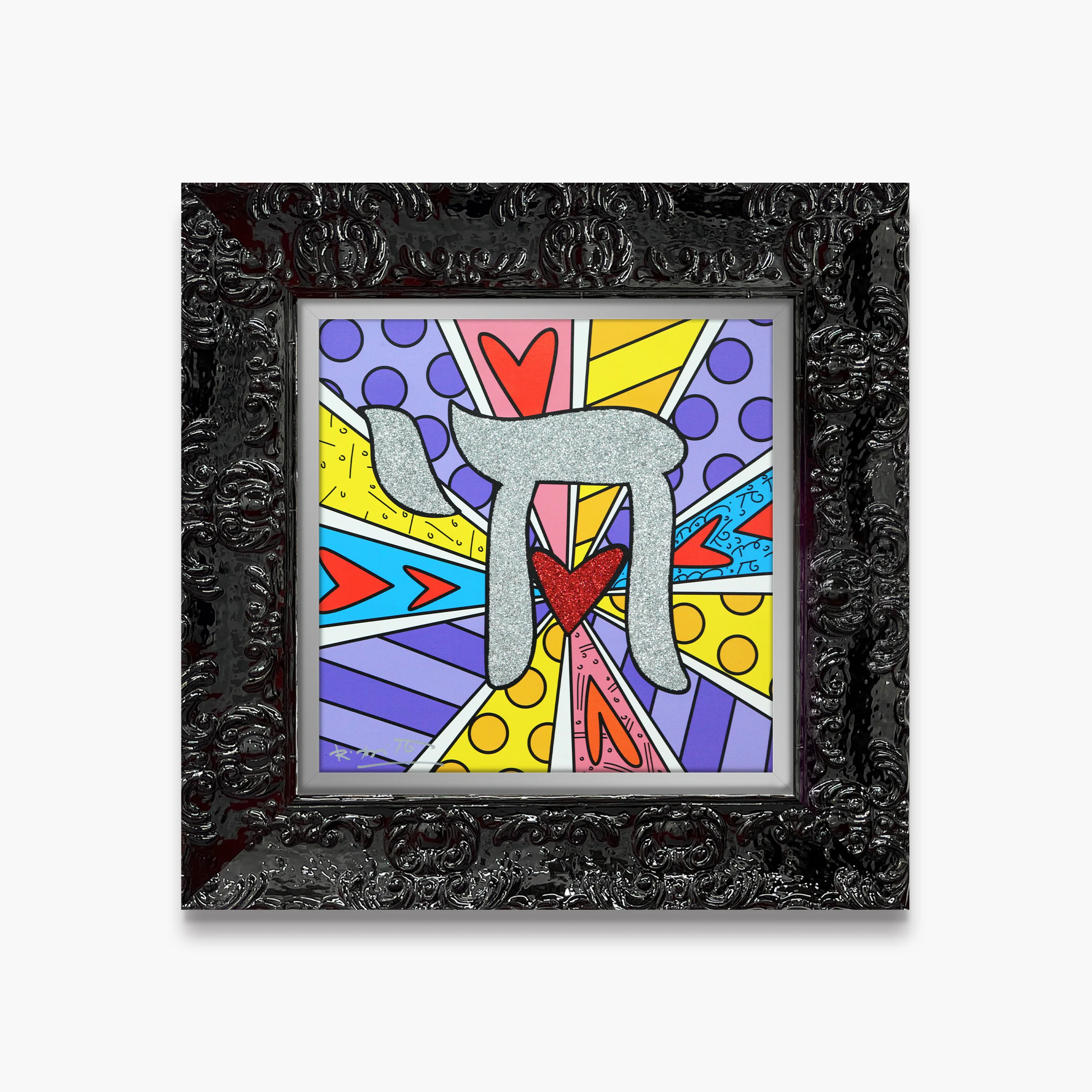 Israel Collection (Chai) - Limited Edition Print - Image 11