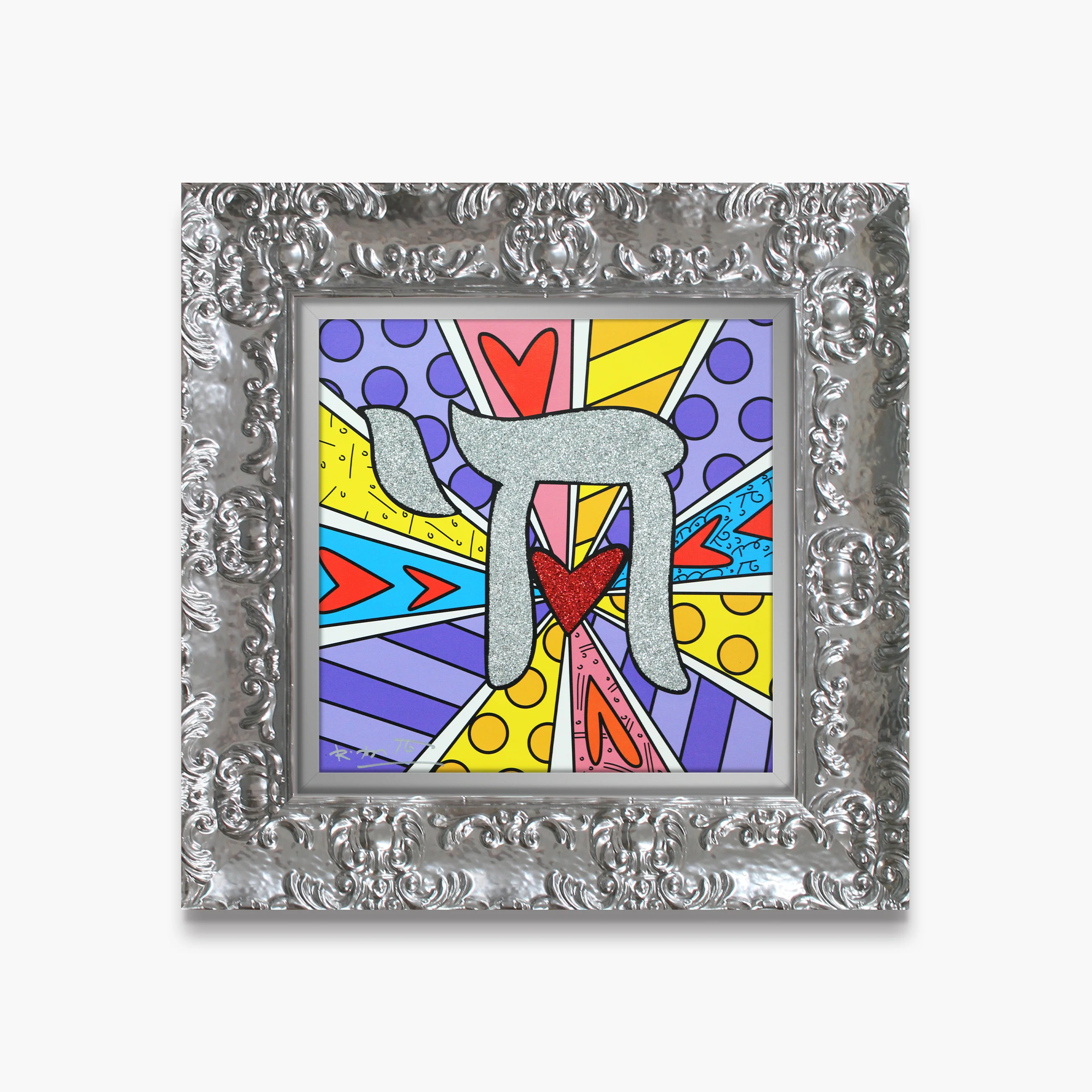 Israel Collection (Chai) - Limited Edition Print - Image 12