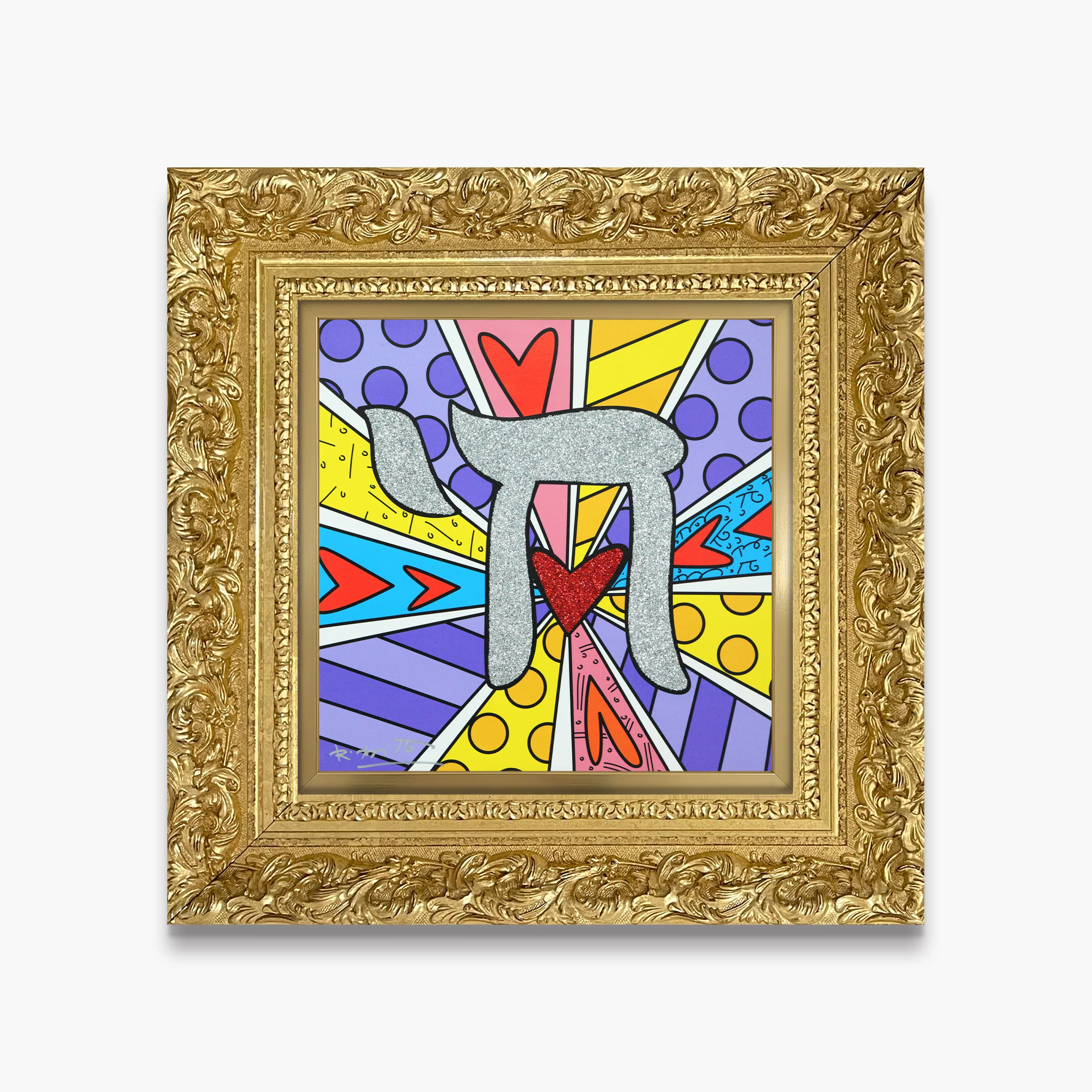 Israel Collection (Chai) - Limited Edition Print - Image 13