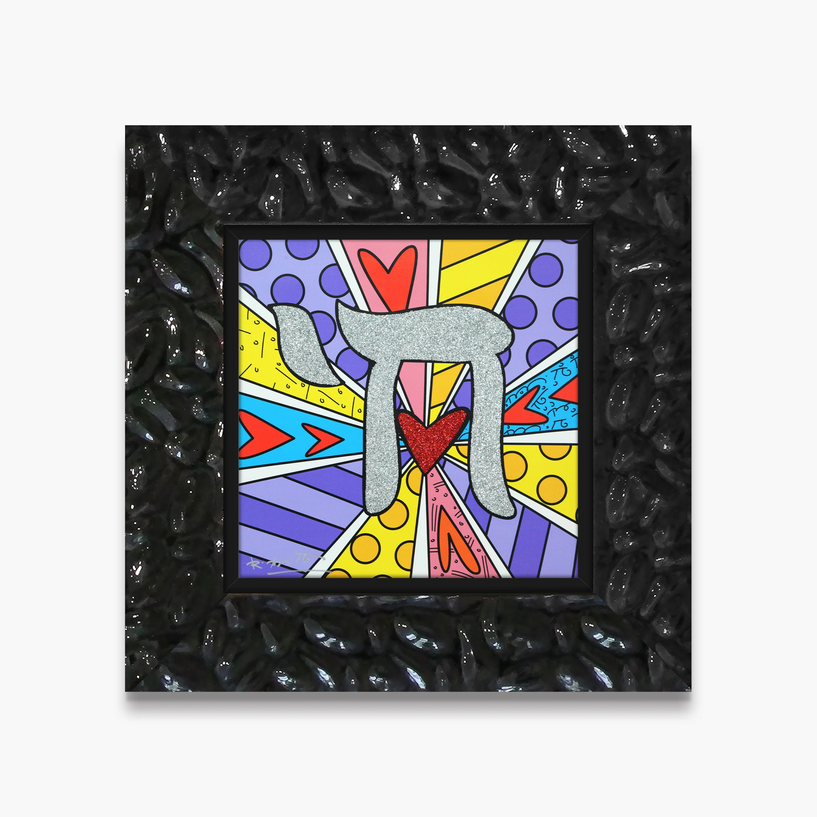 Israel Collection (Chai) - Limited Edition Print - Image 14