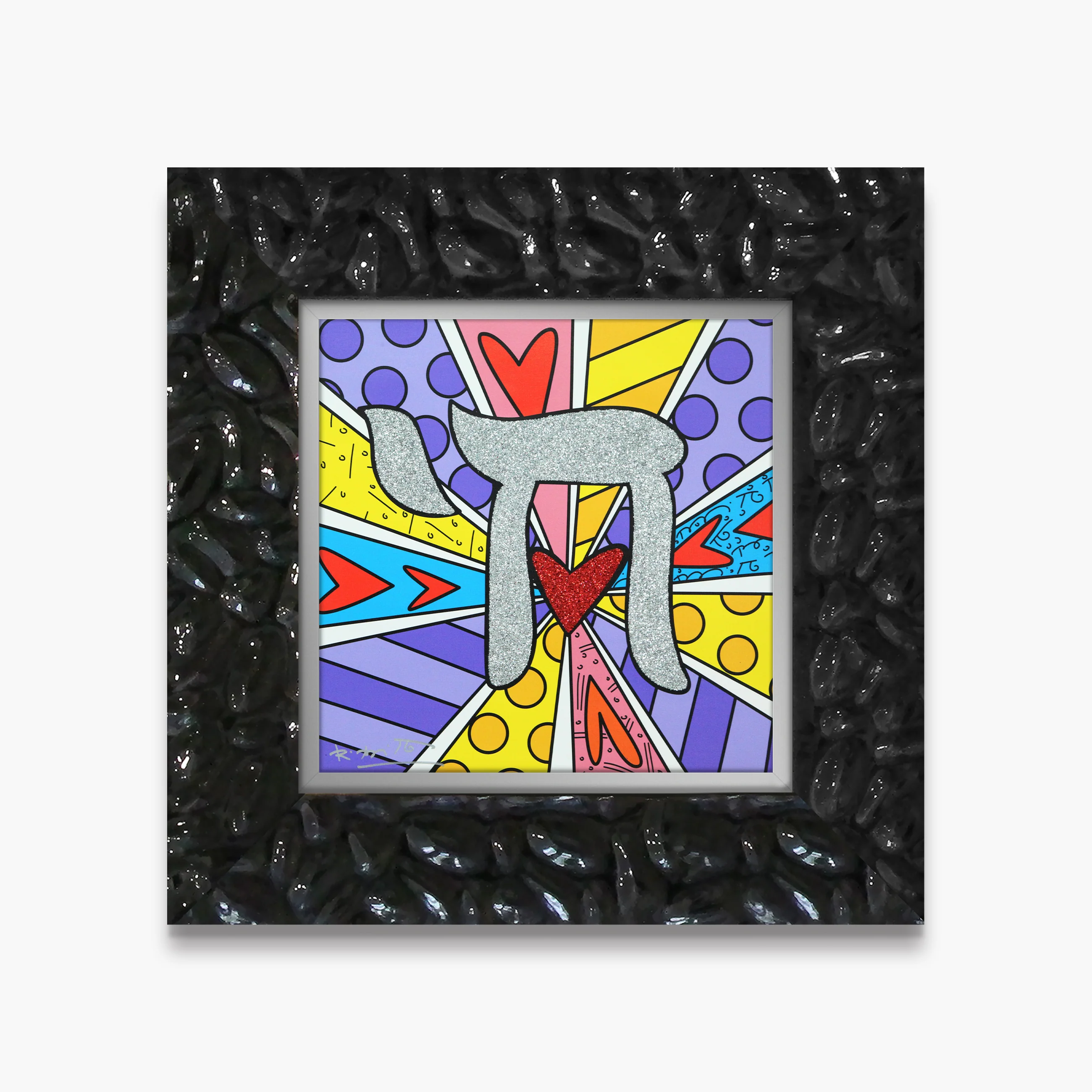 Israel Collection (Chai) - Limited Edition Print - Image 15