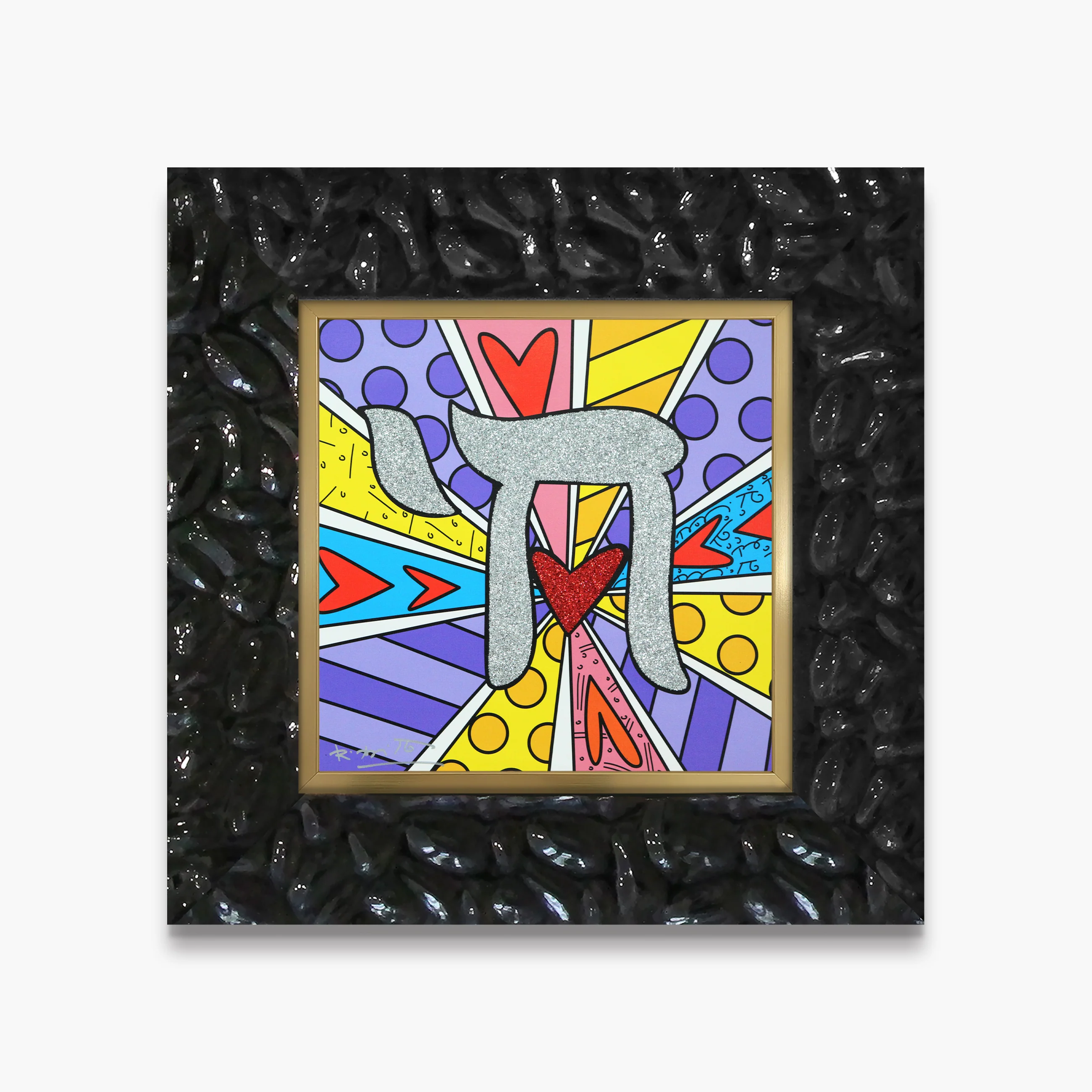 Israel Collection (Chai) - Limited Edition Print - Image 16
