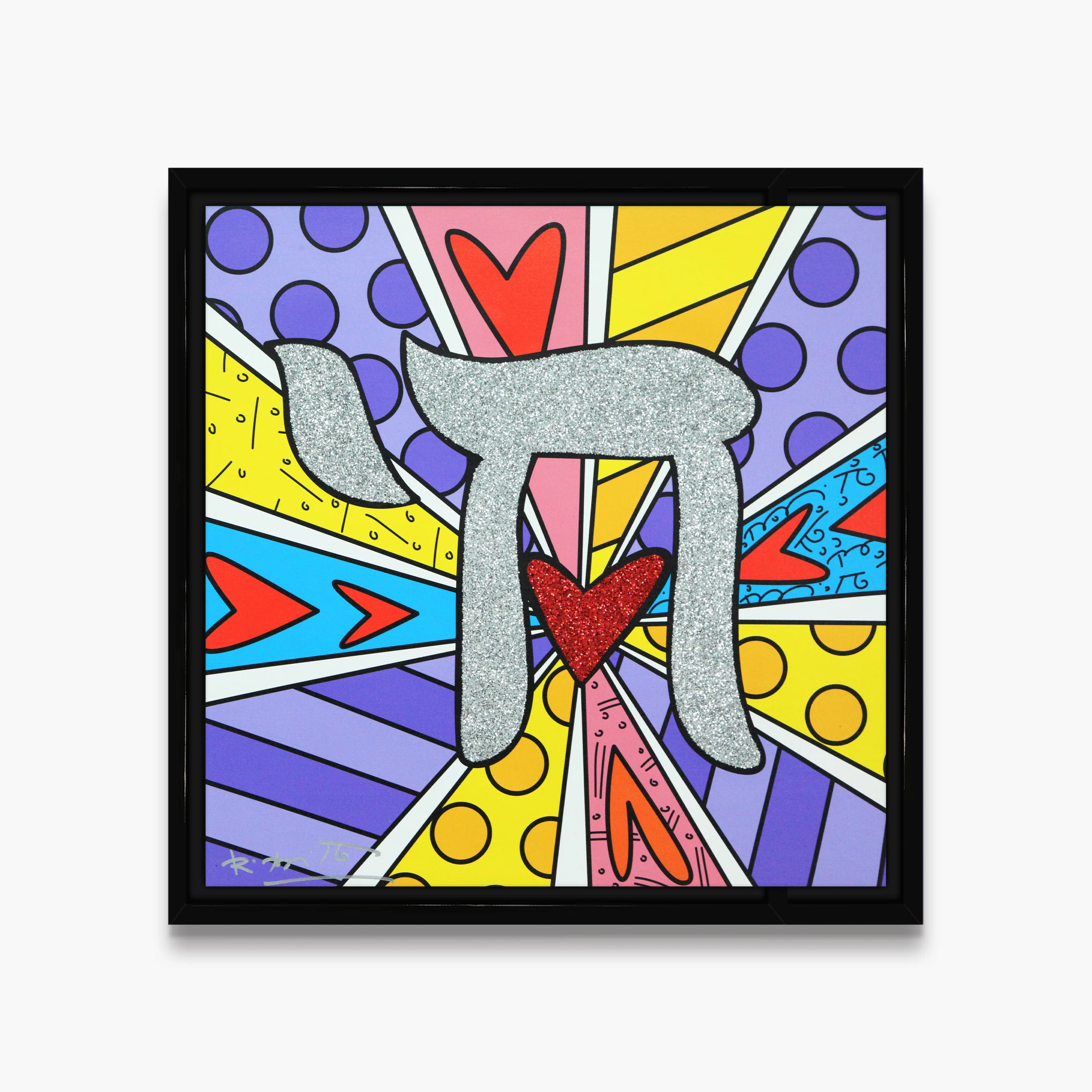 Israel Collection (Chai) - Limited Edition Print - Image 17