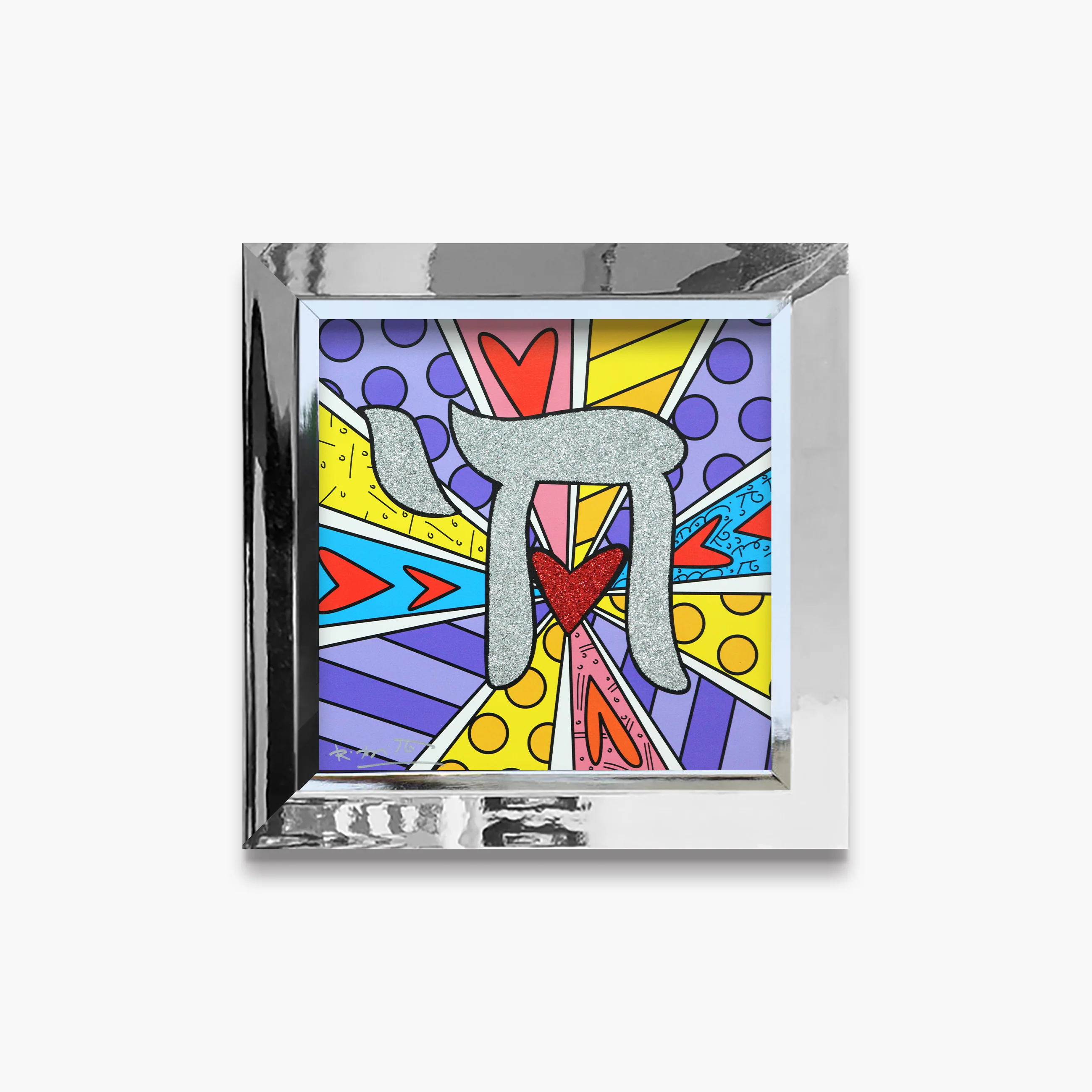 Israel Collection (Chai) - Limited Edition Print - Image 18