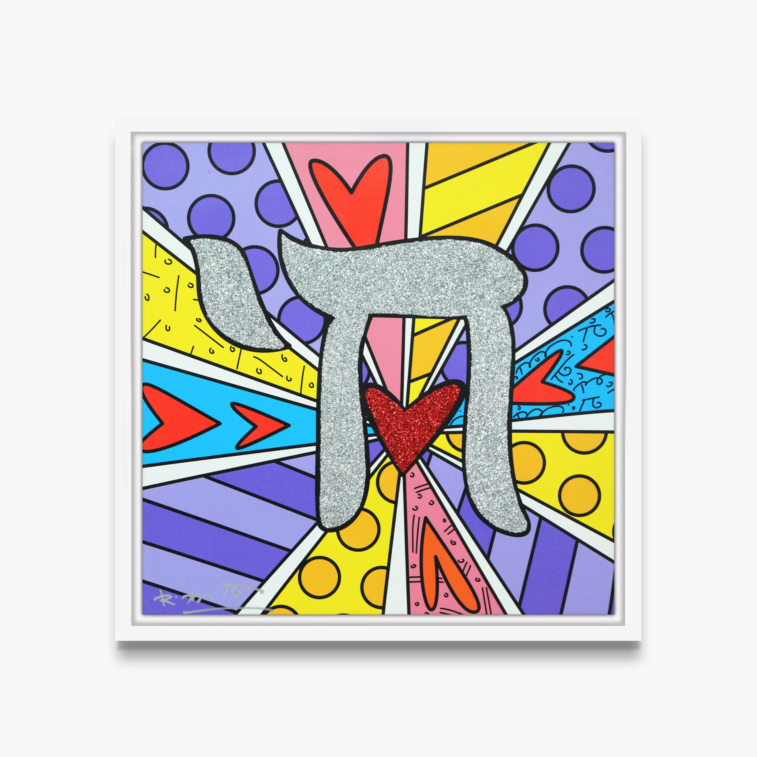 Israel Collection (Chai) - Limited Edition Print - Image 19