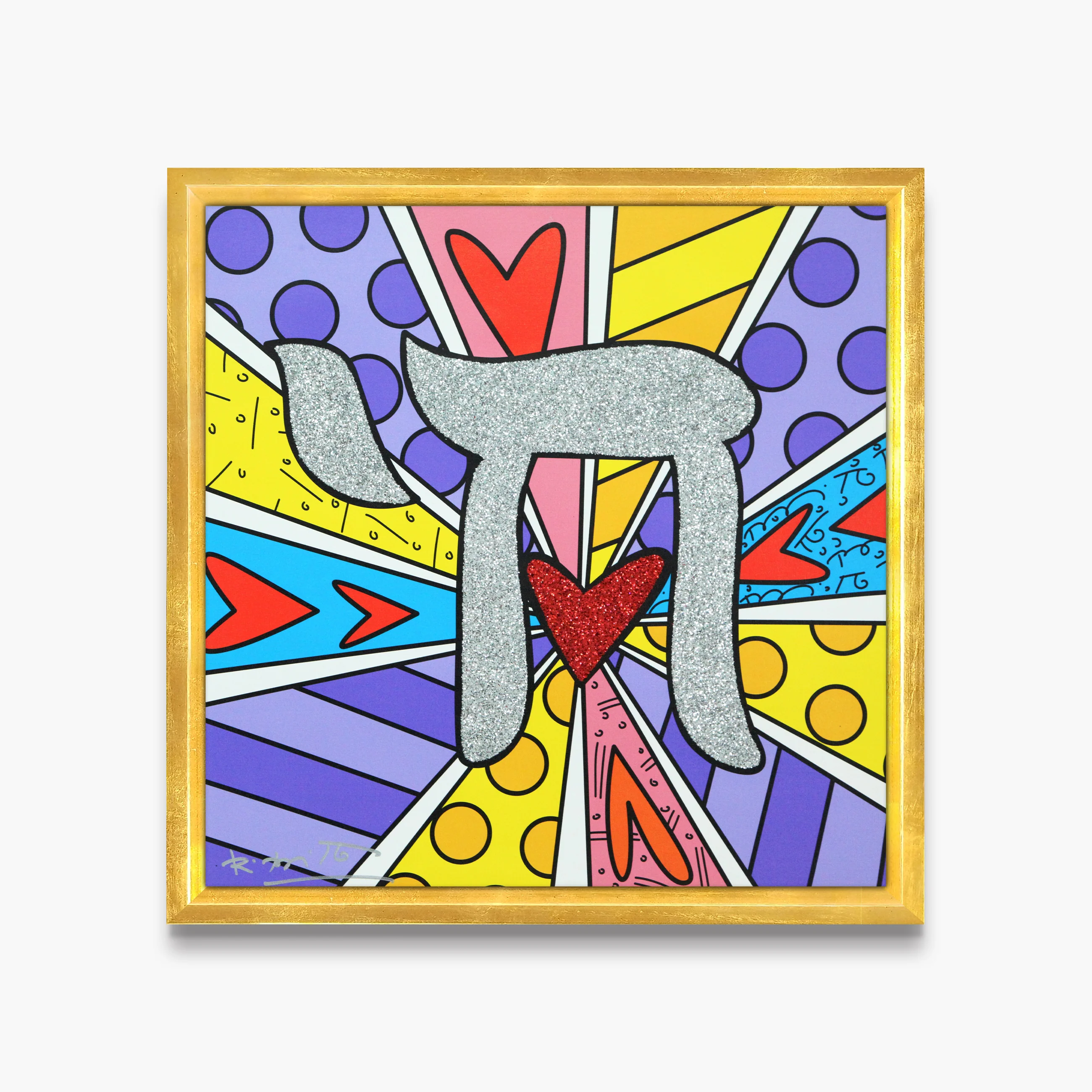 Israel Collection (Chai) - Limited Edition Print - Image 20
