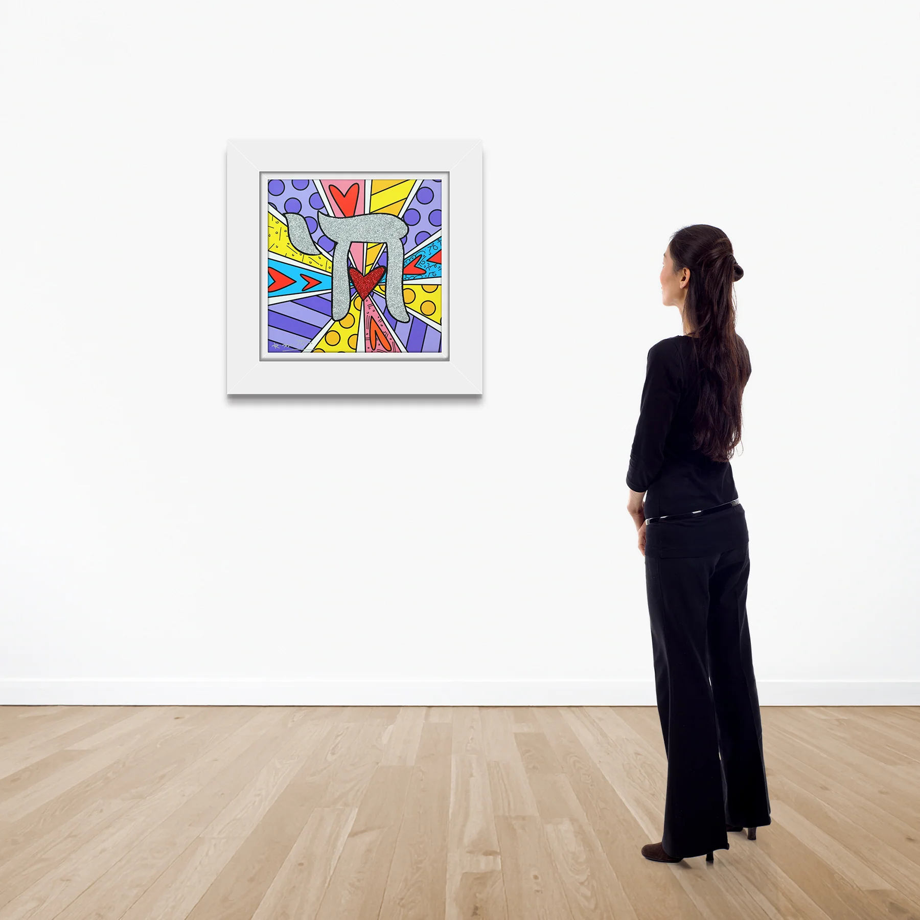 Israel Collection (Chai) - Limited Edition Print - Image 3