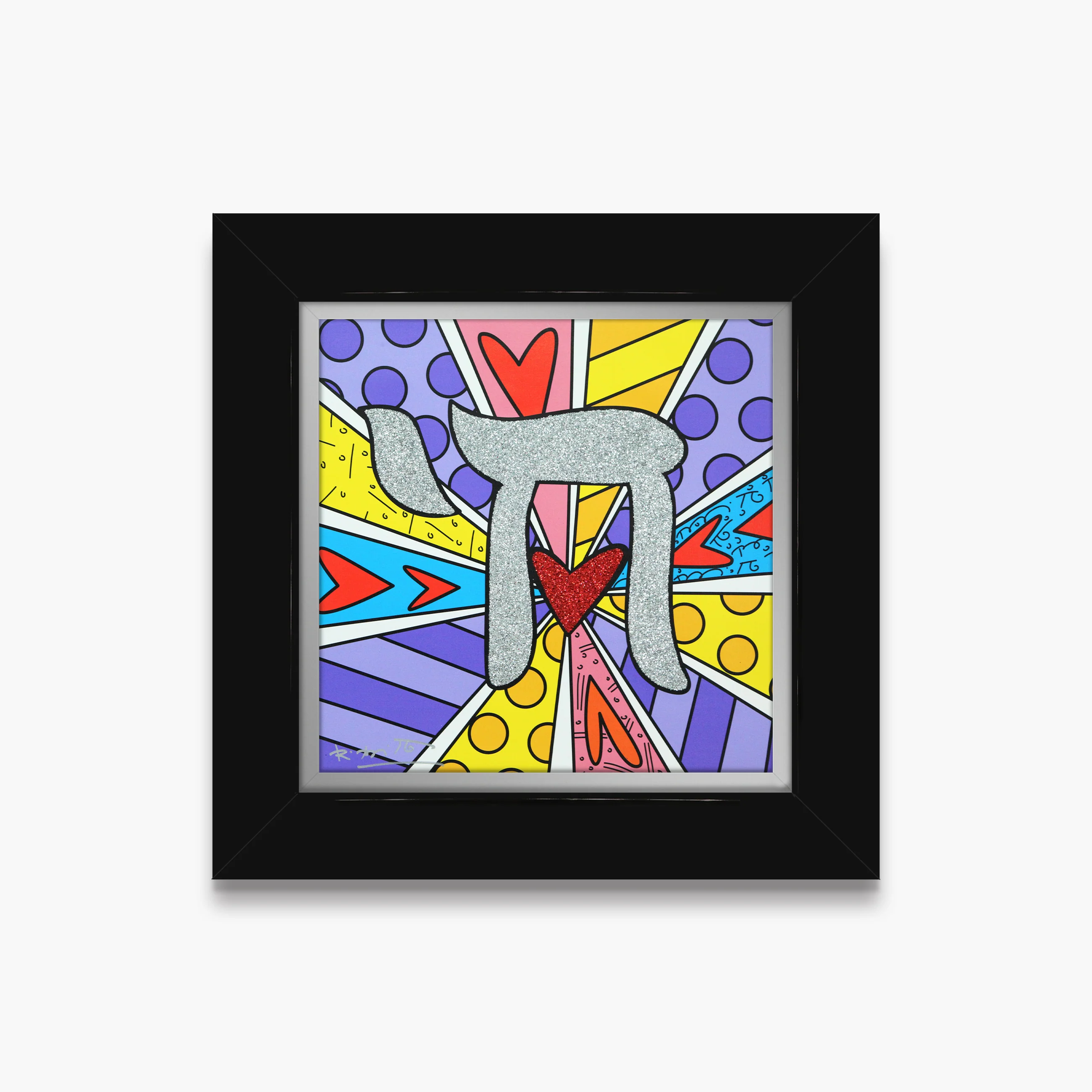 Israel Collection (Chai) - Limited Edition Print - Image 4