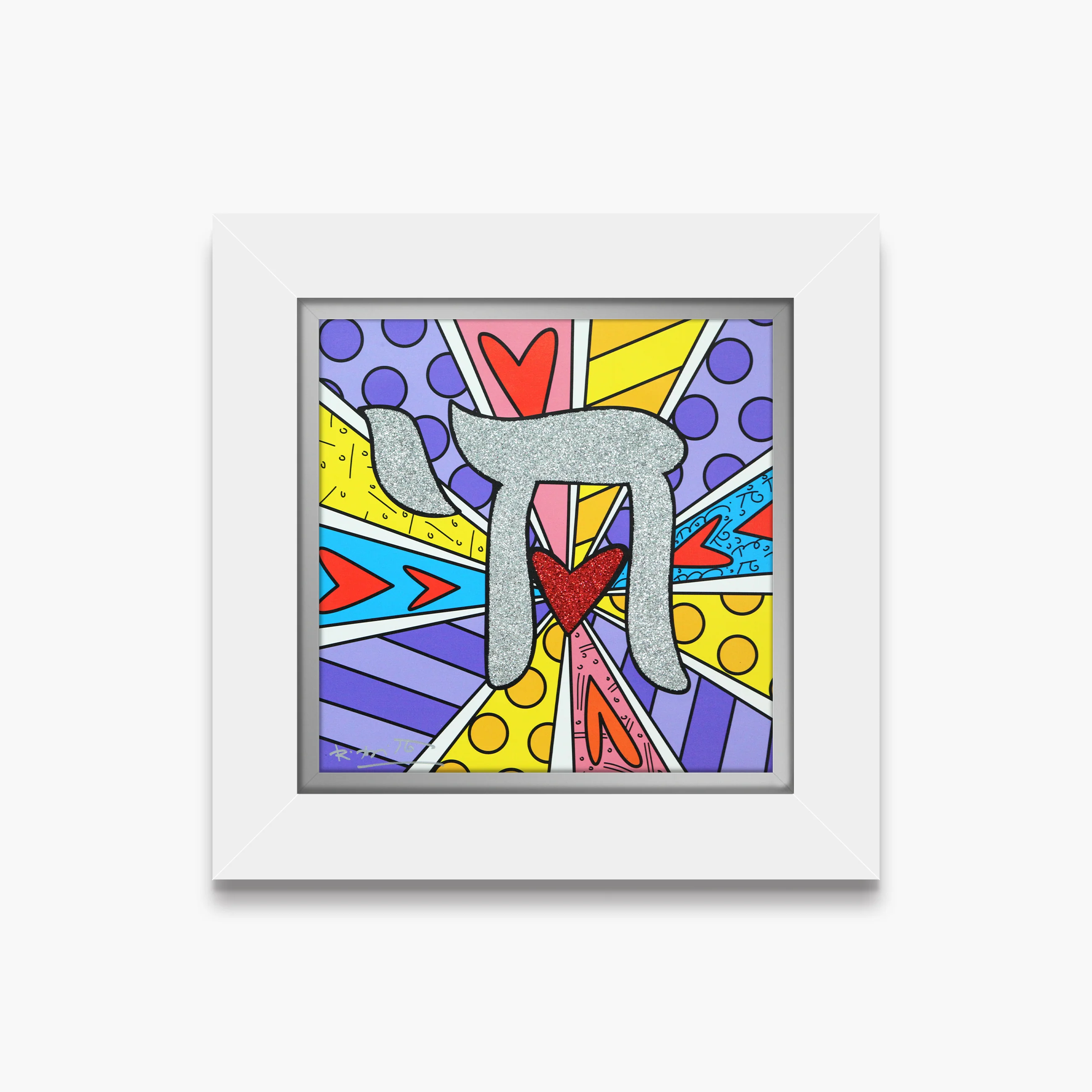 Israel Collection (Chai) - Limited Edition Print - Image 5