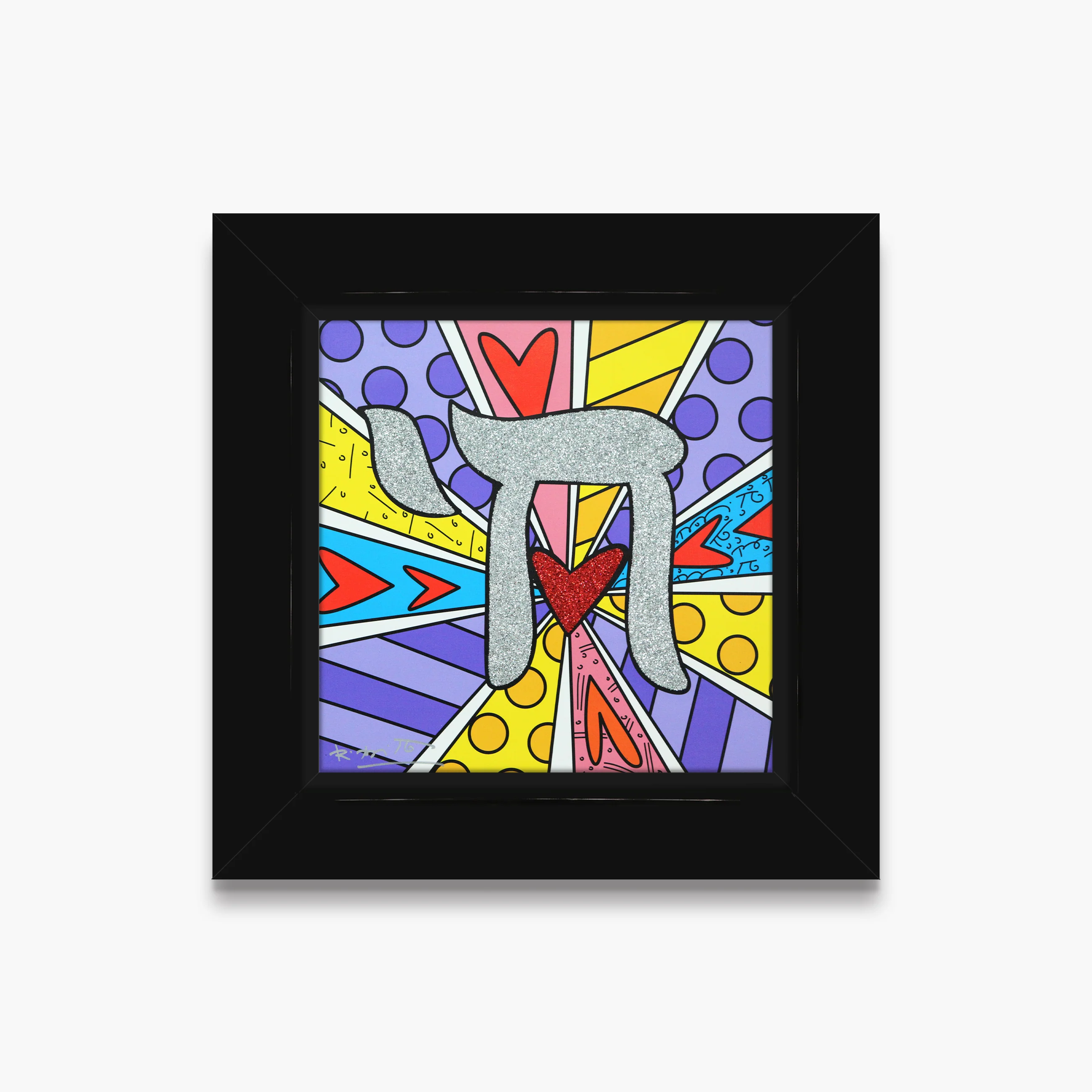 Israel Collection (Chai) - Limited Edition Print - Image 6
