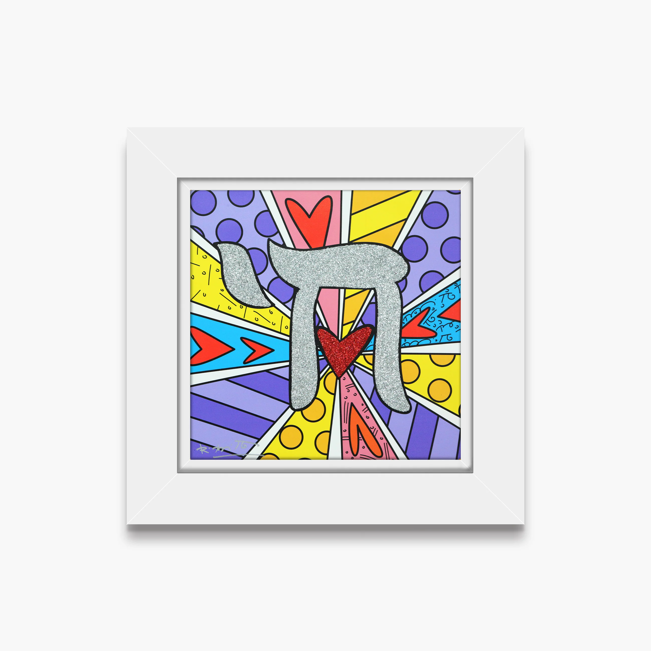 Israel Collection (Chai) - Limited Edition Print - Image 7