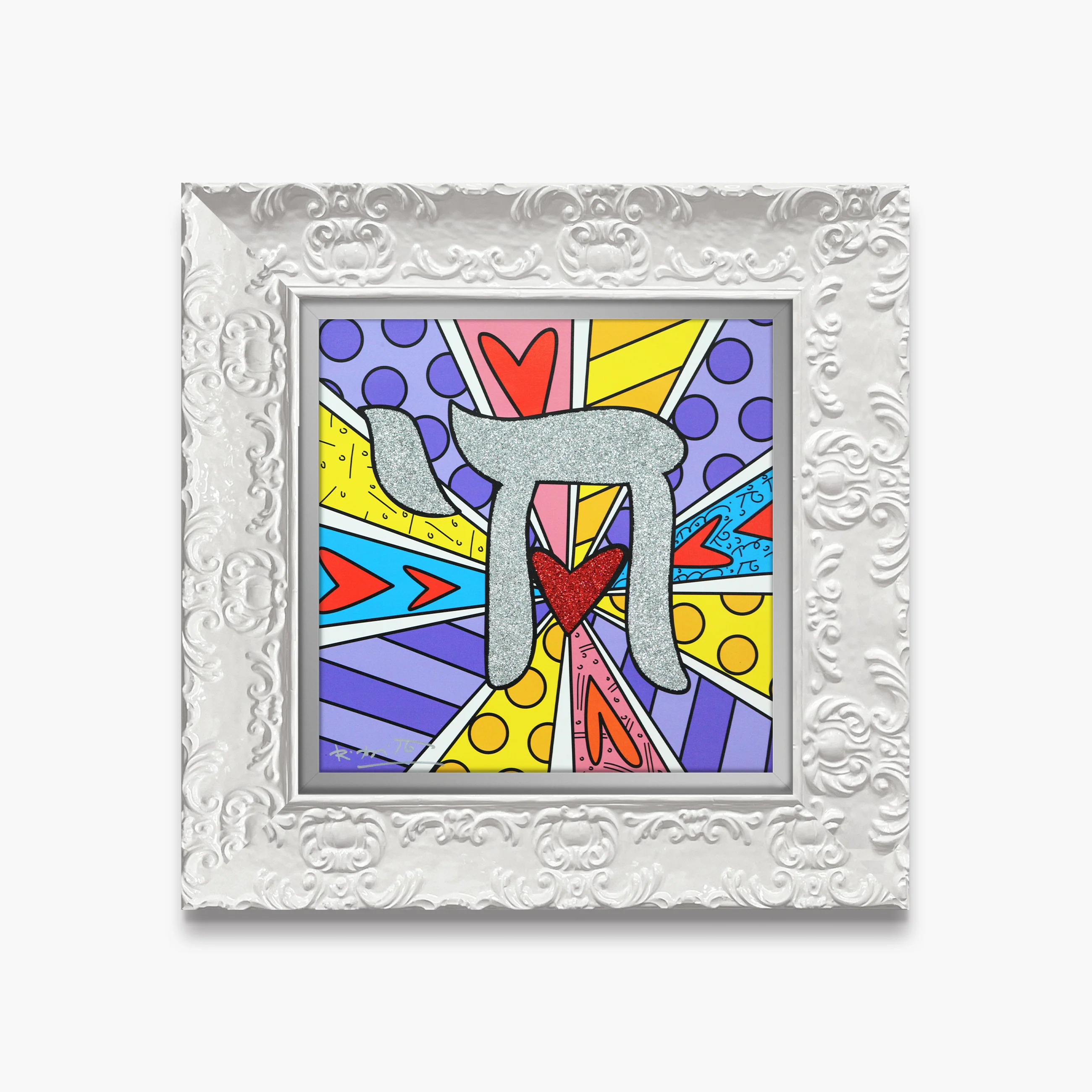 Israel Collection (Chai) - Limited Edition Print - Image 9