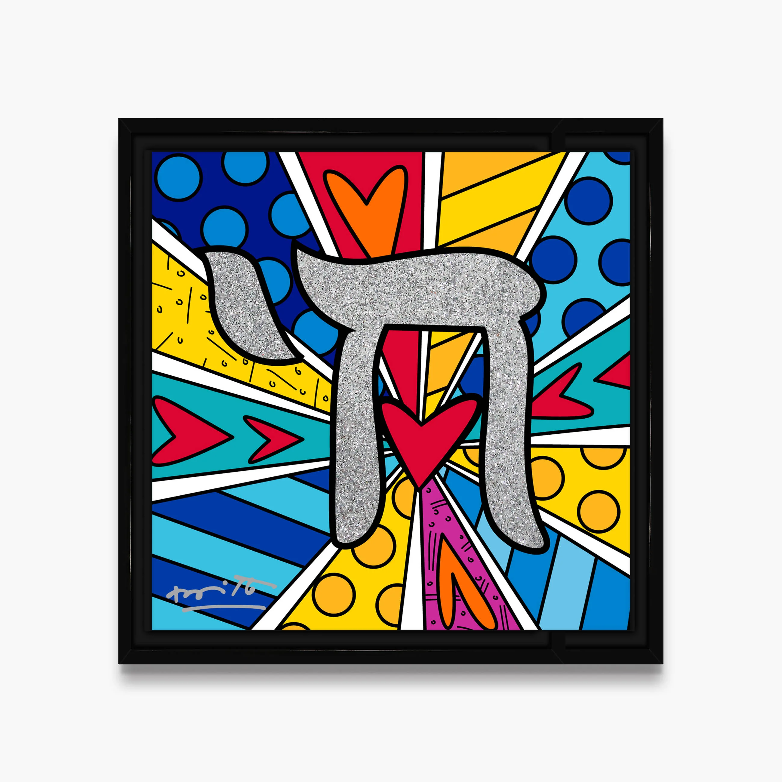 Mazel Tov (Chai) - Limited Edition Print - Image 5