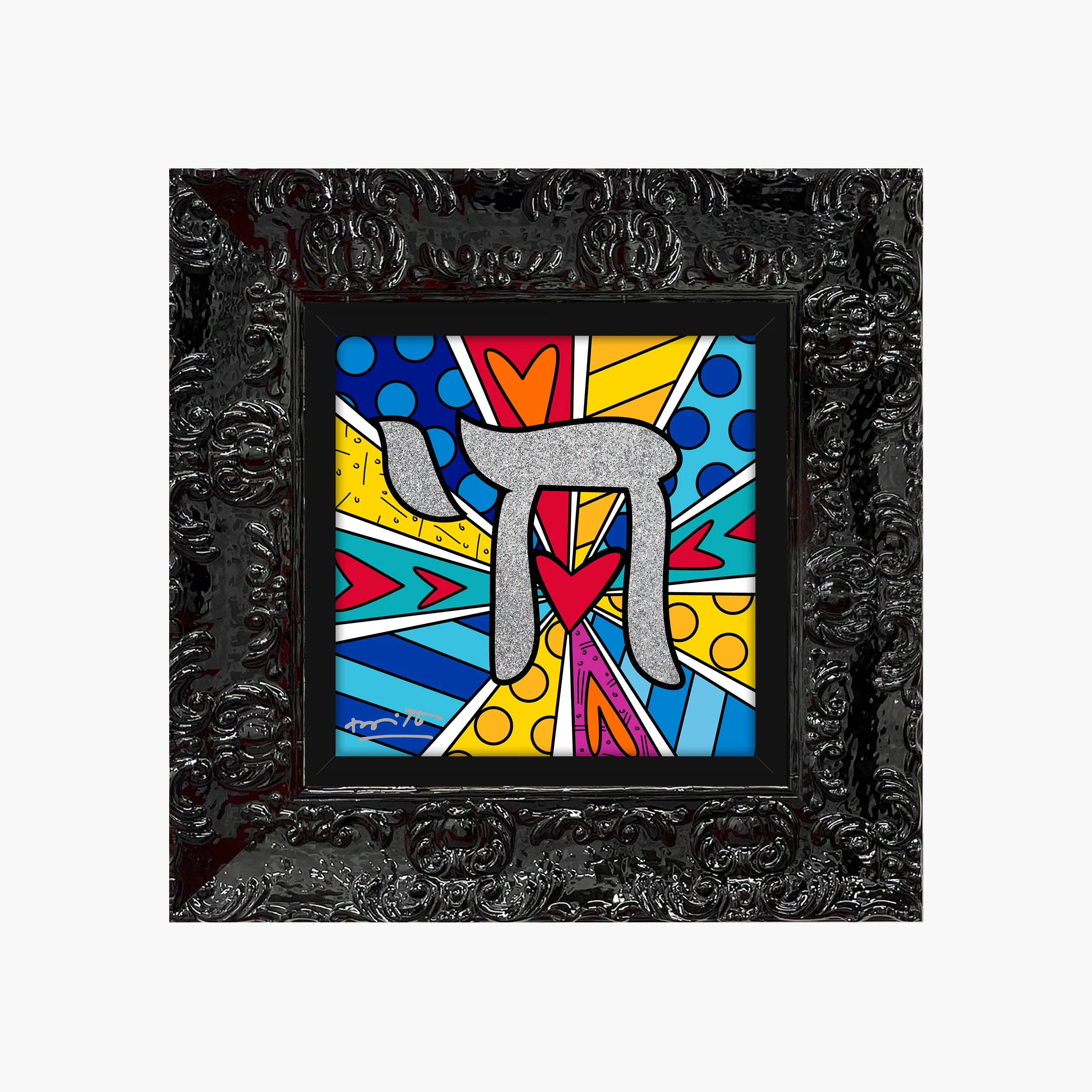 Mazel Tov (Chai) - Limited Edition Print - Image 7