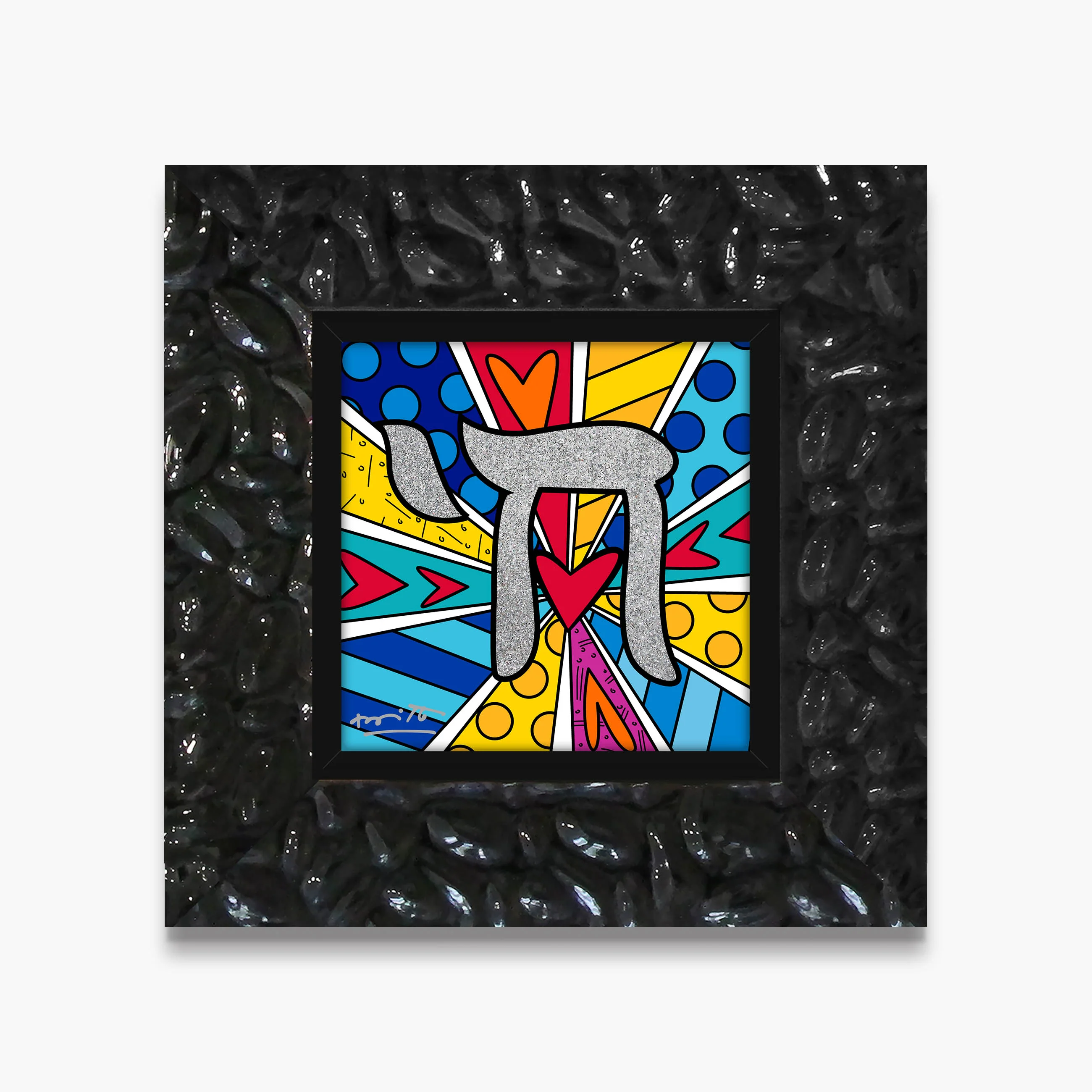 Mazel Tov (Chai) - Limited Edition Print - Image 9